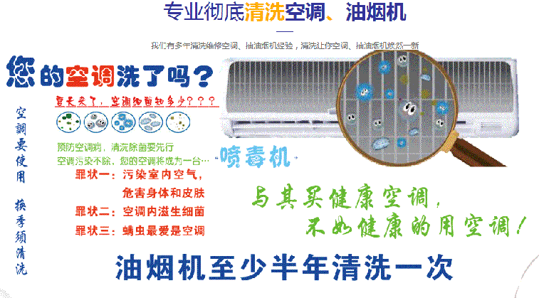 扬州市空调维修售后服务中心电话在哪里找